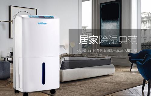 合肥夏季悶熱潮濕，家里用除濕機(jī)有用嗎？幸好梅雨季前看到！