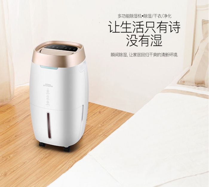 回南天如何保持室內干爽？