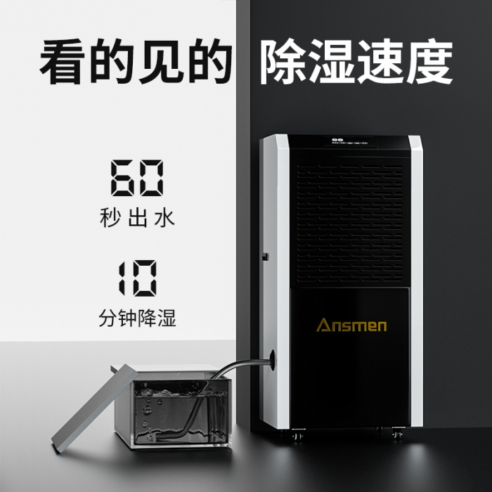 轉(zhuǎn)輪除濕機廠家教你科學選擇和應(yīng)用不同設(shè)備的搭配和組