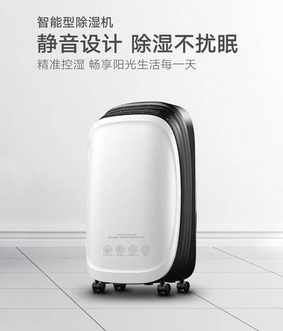 技術引領市場，除濕機企業要抓緊升級
