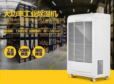 在使用調(diào)溫除濕機(jī)時(shí)，常見(jiàn)的誤解是什么？