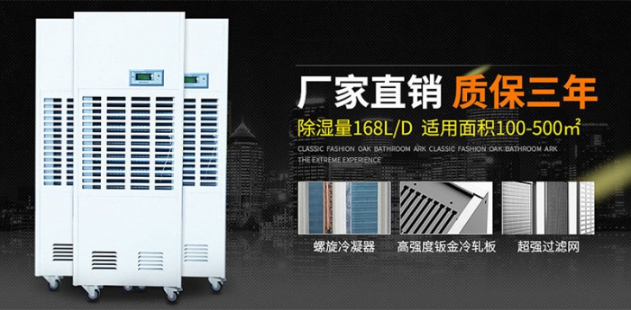 中央吊頂管道除濕機，一機在手全屋除濕