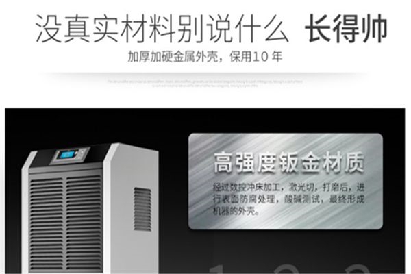除濕盒＼除濕袋＼除濕機，排排坐，分果果