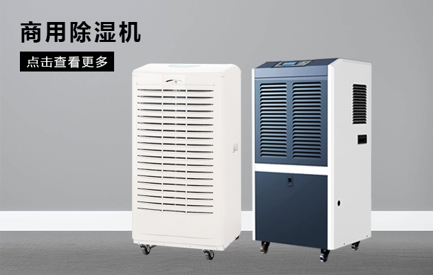 噴霧消毒徹底無死角，冷庫噴霧消毒機