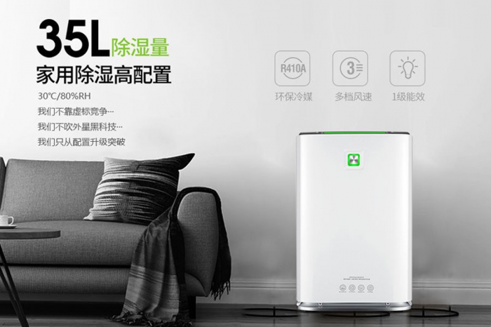 冷凍除濕機？除濕舒適度高，結(jié)構(gòu)科學(xué)合理