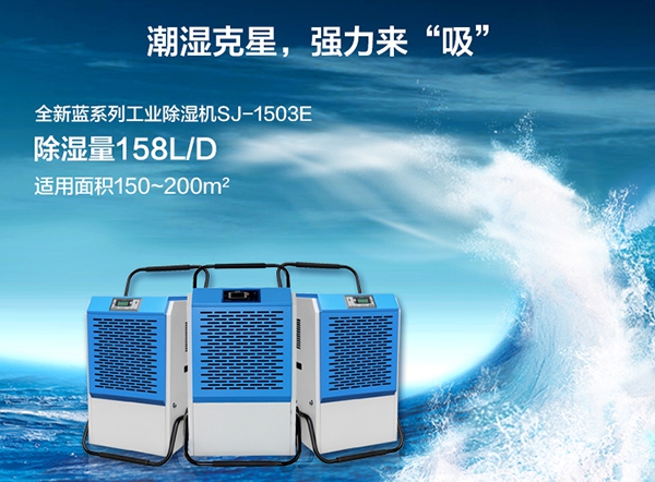 如何防潮除霉？