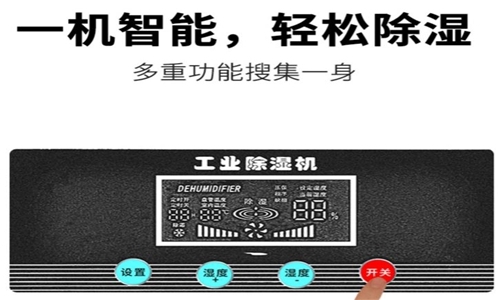 濕冷天氣來臨，對裝修有哪些影響注意事項有哪些