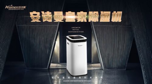 進入大數據時代，除濕機該怎么做？