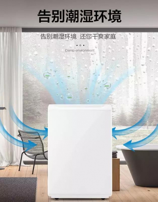 冷凍除濕機(jī)有哪些類(lèi)型啊？其循環(huán)機(jī)制有哪些？
