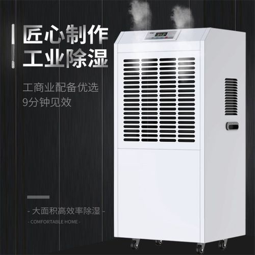 家里濕氣太重怎么辦？