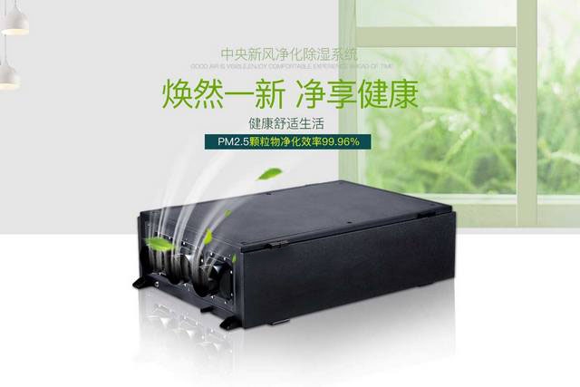 工業除濕機的性能有哪些特點？
