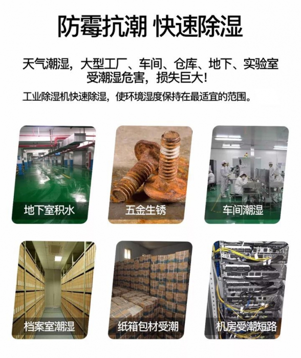 準媽媽遇到回南天該如何辦？