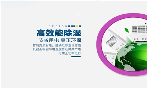 疫情反彈，不敢開空調(diào)？裝個(gè)新風(fēng)系統(tǒng)！