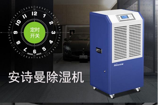 除濕機行業多雜牌軍，選準除濕機品牌保無憂
