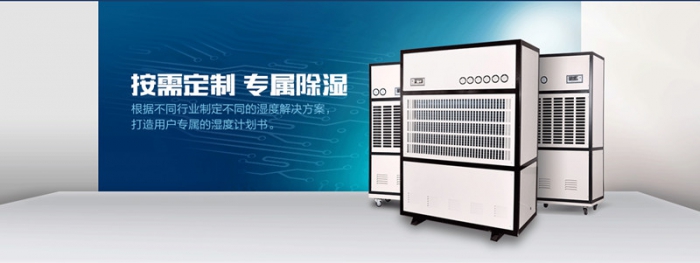 手推除濕機，即插即用除濕靈活