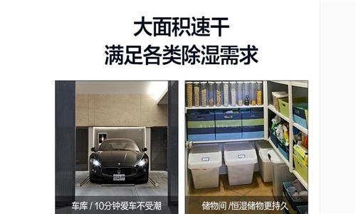 制冷、制熱、除濕模式空調是如何自由切換的？