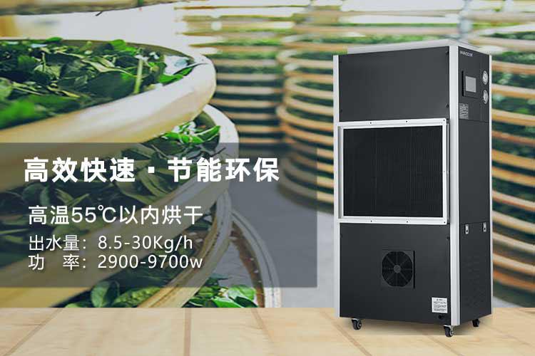高“濕”預警，回南天防潮大作戰！