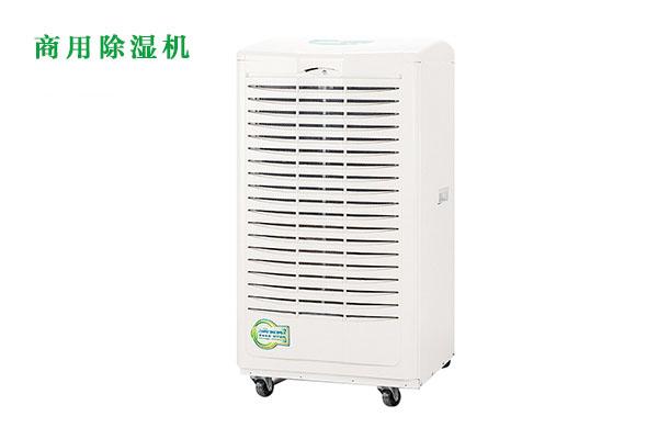 秋季天氣濕冷不適，我們該怎么養生？