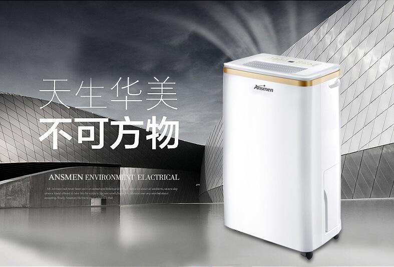 轉輪除濕機對安裝環境有什么要求？