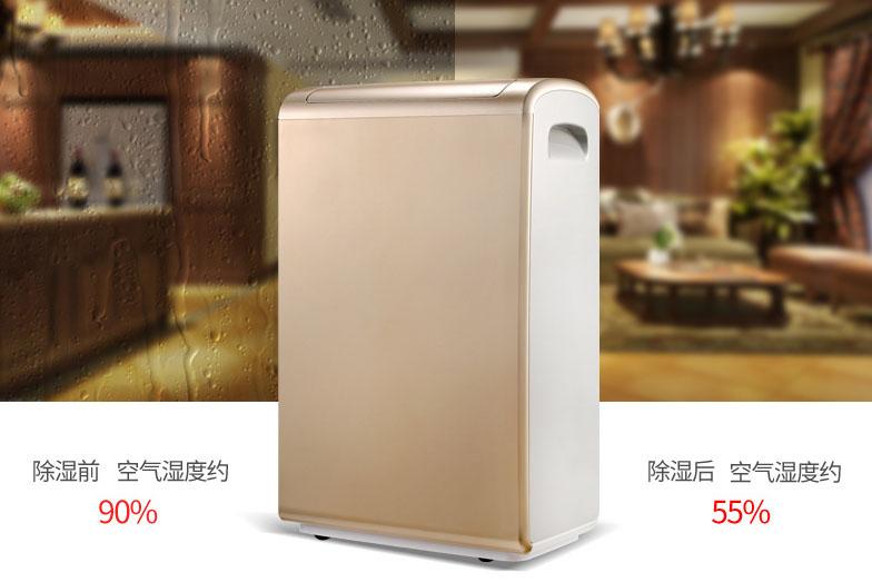 除濕淺談相對(duì)濕度