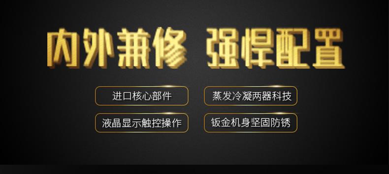 書樓潮濕書籍受損，除濕機現身說藏書