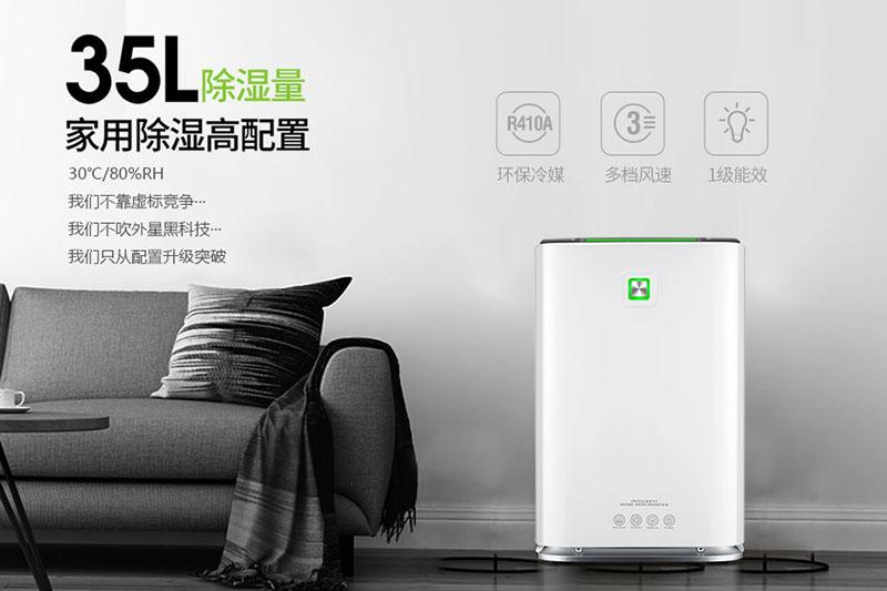 工業除濕機選型、節能技巧簡要說明