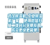 武漢除濕機-工業(yè)除濕機廠家 使用微信掃描二維碼分享朋友圈,成交更快更簡單! 武漢除濕機-工業(yè)除濕機廠家 使用微信掃描二維碼分享朋友圈,成交更快更簡單!