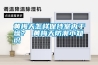 黃梅天怎樣保持室內(nèi)干燥？ 黃梅天防潮小知識(shí)