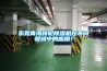 東莞青海轉(zhuǎn)輪除濕機在不同領(lǐng)域中的應(yīng)用！