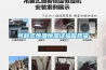可程式恒溫恒濕試驗箱現(xiàn)貨
