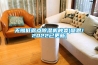 無(wú)錫低露點(diǎn)除濕機(jī)種類(感恩！2022已更新)