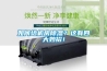如何給機(jī)房除濕？這有四大妙招！