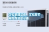 實(shí)驗(yàn)室加濕器，實(shí)驗(yàn)室專用增加濕度設(shè)備