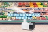 高低溫試驗箱表面結(jié)霜的原因是什么？