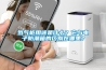 氮氣柜用途是什么？它與電子防潮箱的區別在哪里？