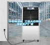 小型除濕機 工業(yè)大功率除濕機生產(chǎn)廠家