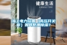 海上電力設備（高壓開關柜）如何防潮除濕？