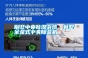 別墅中央除濕系統(tǒng)，別墅全屋式中央除濕機(jī)