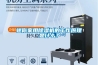 迷你家用除濕機(jī)的工作原理是什么？