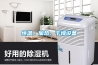 恒溫、加熱、干燥設備