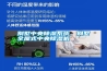 別墅中央除濕系統，別墅全屋式中央除濕機