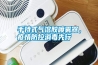 手持式氣溶膠噴霧器，疫情防控消毒先行