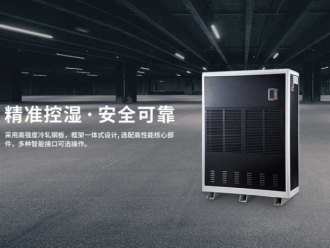 常見問題轉(zhuǎn)輪除濕機的現(xiàn)狀與歷程