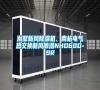 別墅新風(fēng)除濕機(jī)、南杭電氣熱交換新風(fēng)除濕NHD60D-SR
