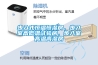 步入式恒溫恒濕房，步入室高低溫試驗房，步入室高溫高濕房
