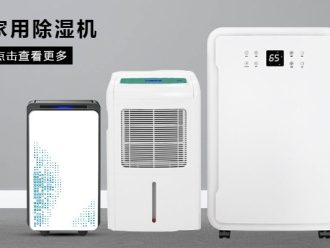 知識(shí)百科在潮濕的廣東廣西，如何祛濕