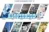 地下室水泵房如何防潮？運用地下室水泵房除濕機