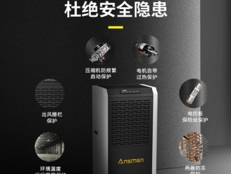 常見問題醫院終末端過氧化氫消毒機