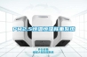 PM2.5恒溫恒濕稱(chēng)重系統(tǒng)