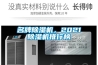 名牌除濕機，2021除濕機排行榜